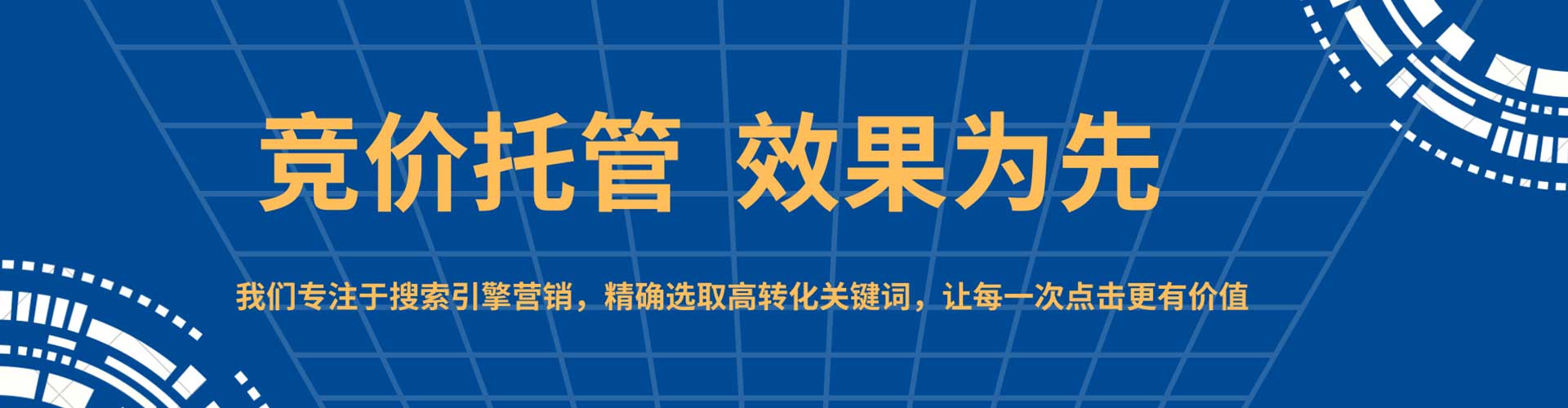 临颍百度推广返点